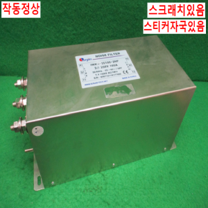 북63260/삼상노이즈필터/IWK3-25100-2NF